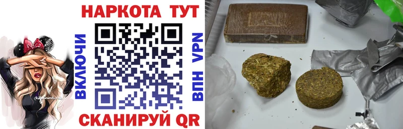 Купить наркотики цена Павлово Гашиш  A PVP  МЕФ  НБОМе  КОКАИН  Канабис 