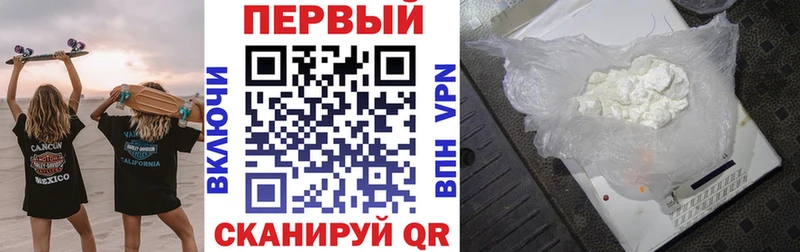 АМФ Premium Павлово