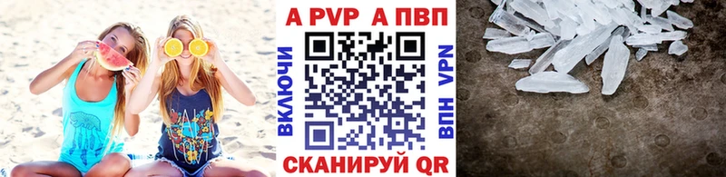 цены   kraken   A PVP Crystall  Павлово 