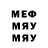 КЕТАМИН VHQ _morgi_