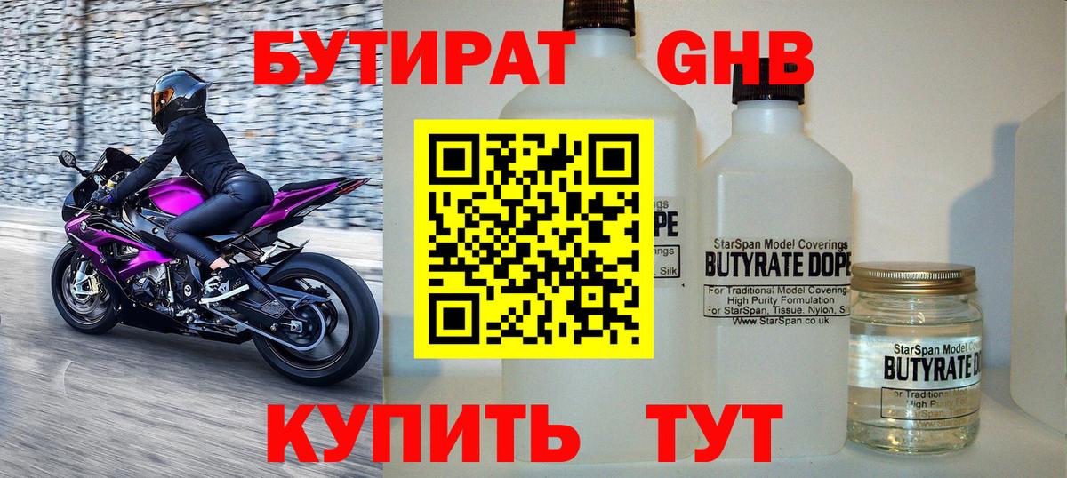 Каннабис  Вход с VPN  Павлово  Лсд 25  ГАШИШ  A PVP СОЛЬ   Меф  