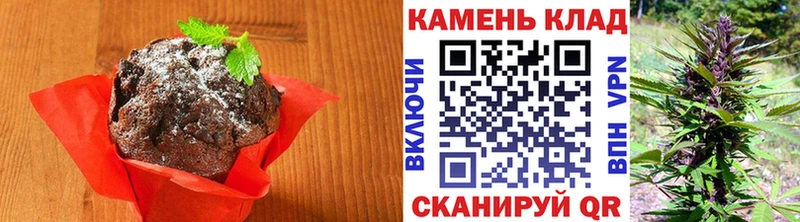 Еда ТГК конопля  Павлово 