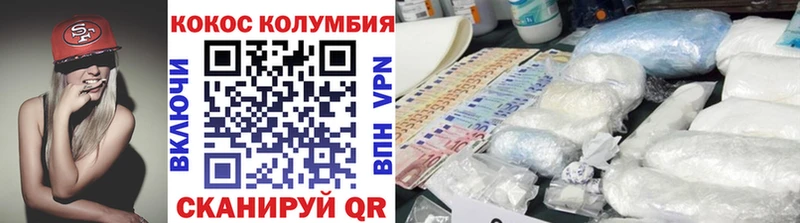 цена наркотик сайты даркнета формула Cocaine 98% Павлово