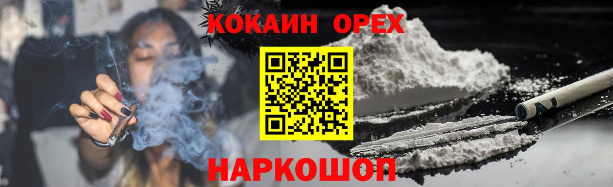 Амфетамин Павлово