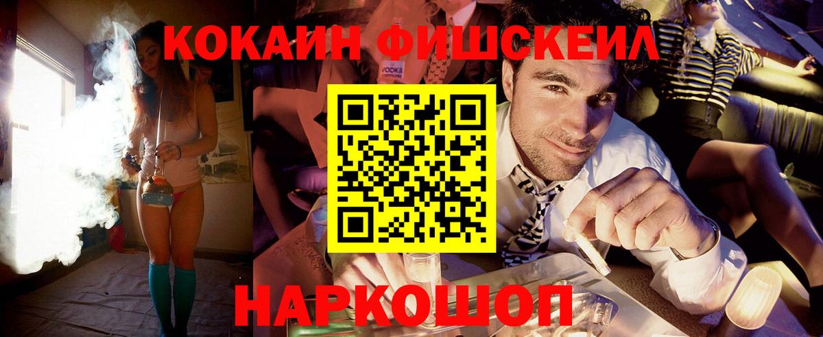 COCAIN Перу Павлово