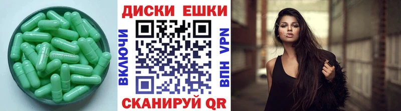 OMG маркетплейс  Павлово  Ecstasy Cube 