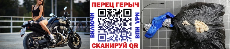Героин Heroin  kraken как войти  Павлово 