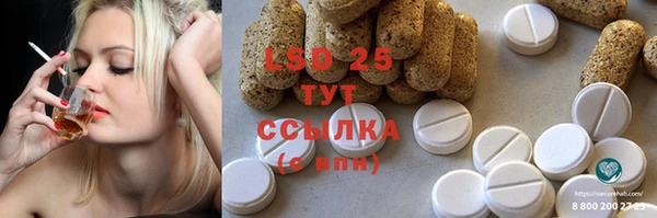 альфа пвп VHQ Красноперекопск