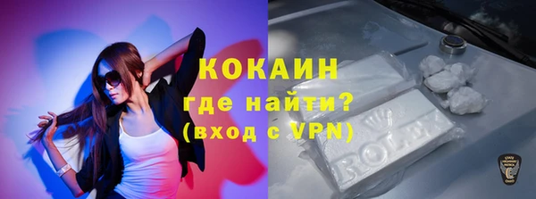 кокаин премиум Инта