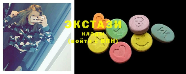 ГАЛЛЮЦИНОГЕННЫЕ ГРИБЫ Сатка