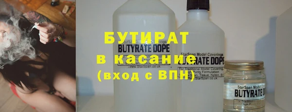 шишки Алексин