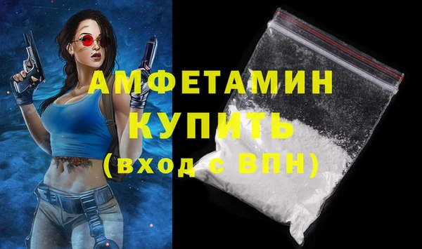 мефедрон мука Алексеевка
