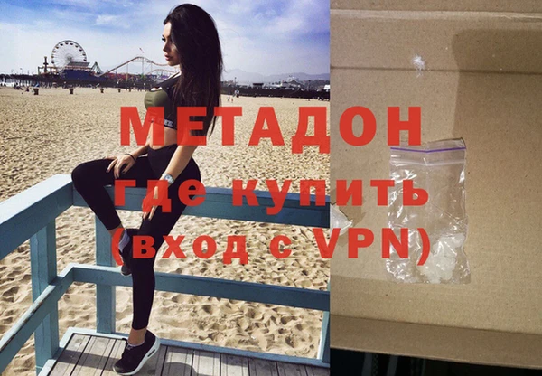 кокаин VHQ Сафоново