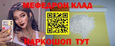 крисы Кунгур