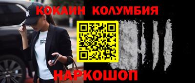 бутик Кулебаки