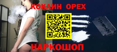 бутик Кулебаки