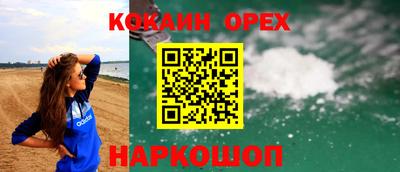 гашиш Кумертау