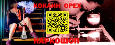 крисы Кунгур