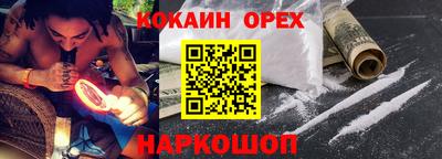 скорость Ликино-Дулёво