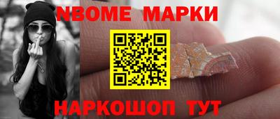 бутик Кулебаки