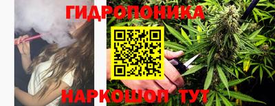 эйфоретик Отрадное