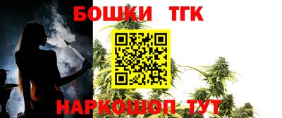 бутик Кулебаки