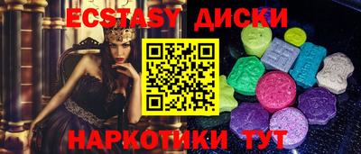 крисы Кунгур