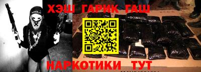 кристаллы Ливны