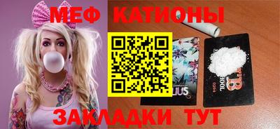 крисы Кунгур