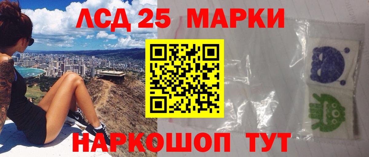Павлово  LSD-25 экстази ecstasy  Вход с VPN  LSD-25 экстази  ЛСД экстази кислота 