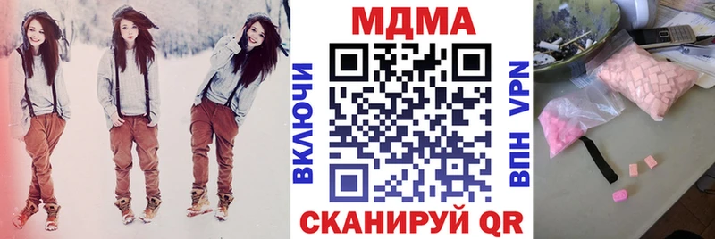 МДМА VHQ  Павлово 