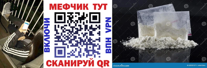 kraken зеркало  наркошоп  Павлово  МЯУ-МЯУ мука 