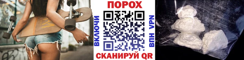Первитин кристалл  Павлово 