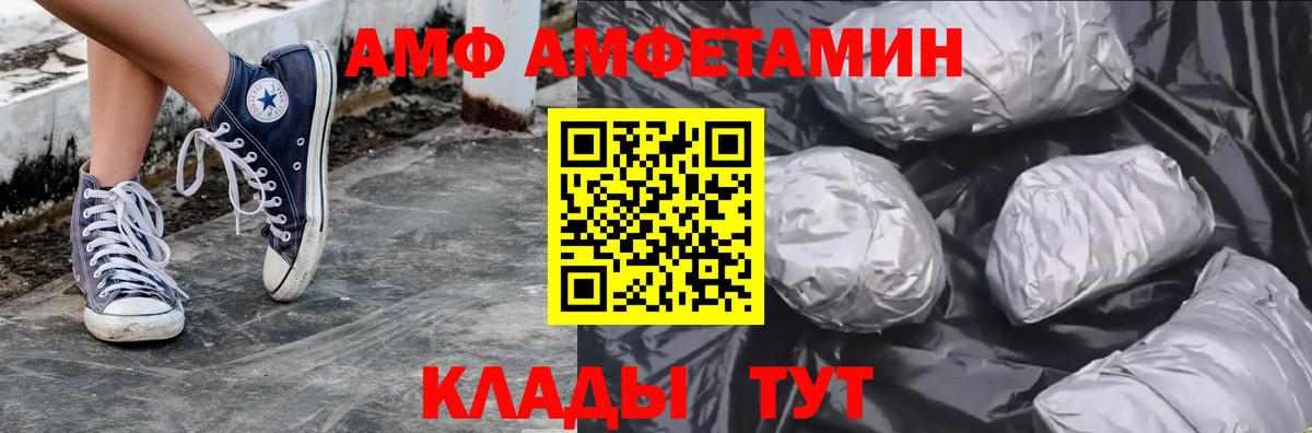 Метамфетамин пудра Павлово