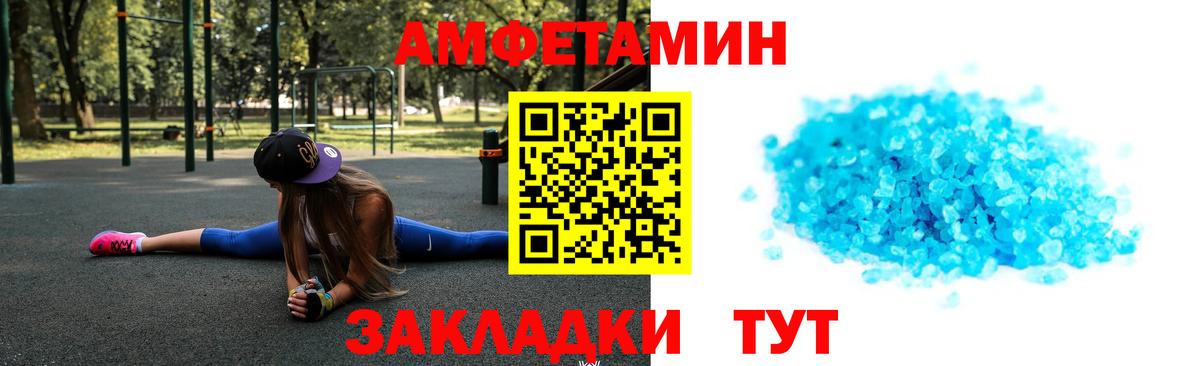 Павлово  Первитин Декстрометамфетамин 99.9%  Вход с VPN  Первитин Декстрометамфетамин 99.9% 
