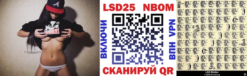 сколько стоит  Павлово  Наркотические марки 1,8мг 