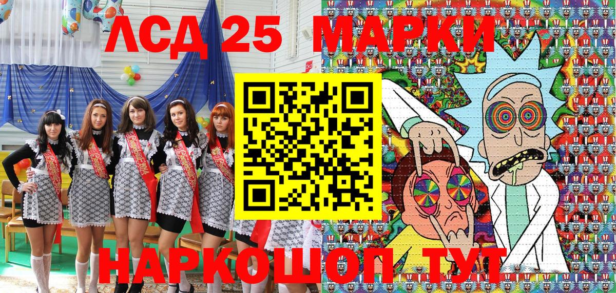 Наркотические марки  Марки 25I-NBOMe 1,8мг  Вход с VPN  Марки 25I-NBOMe 1,8мг  Павлово 