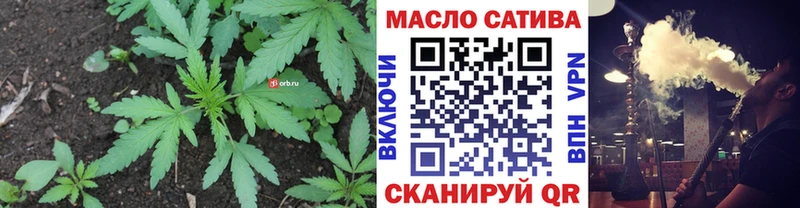 ТГК концентрат  Павлово 