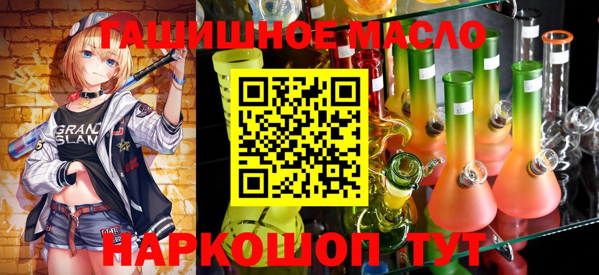 Дистиллят ТГК концентрат Павлово
