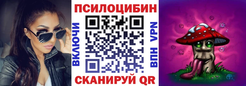 купить  цена  Павлово  Псилоцибиновые грибы мухоморы 