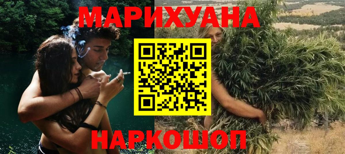 Шишки марихуана семена  МАРИХУАНА тримм  МАРИХУАНА сатива  Вход с VPN  Павлово 